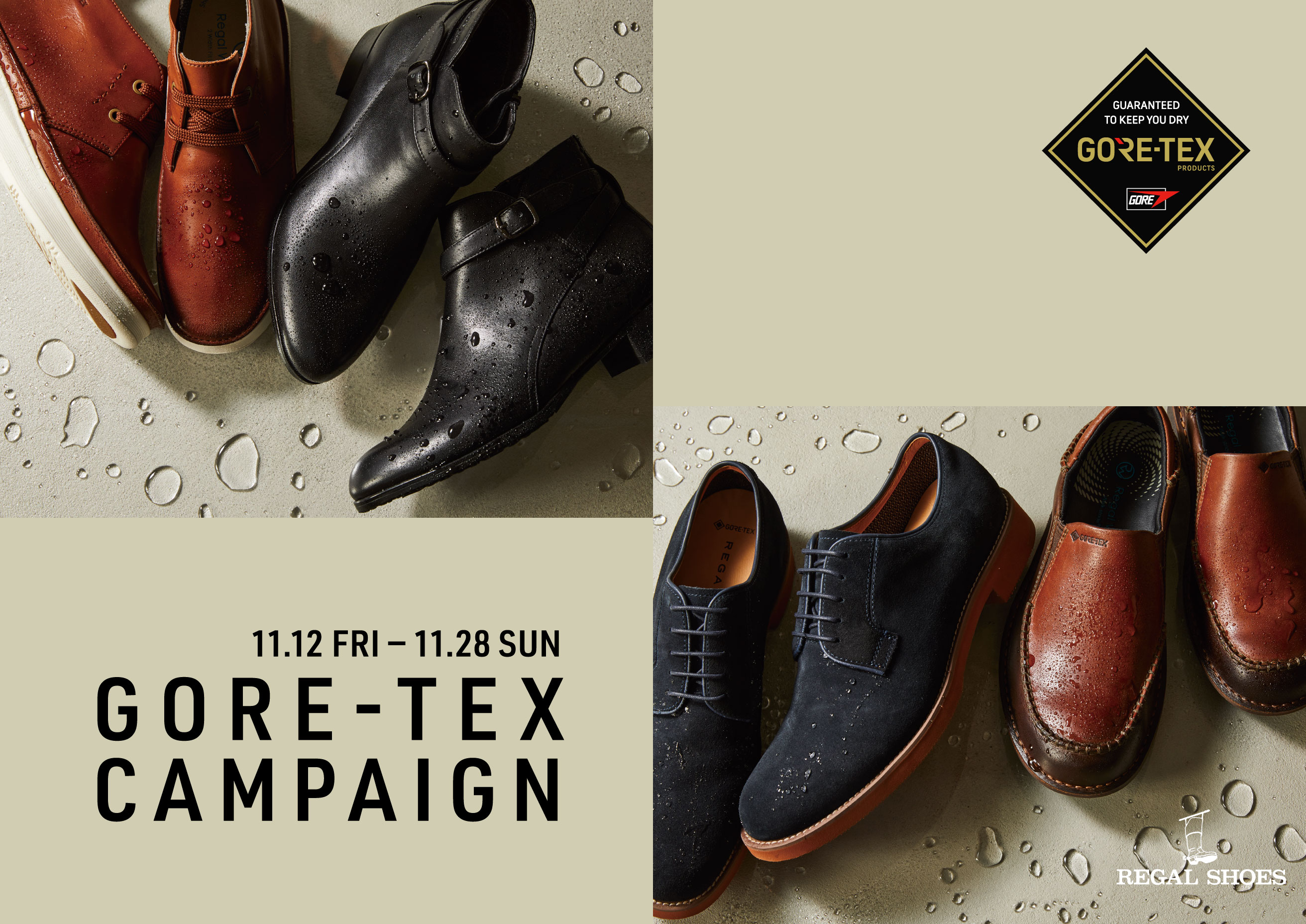 REGAL SHOES にて、「GORE-TEX CAMPAIGN」を開催。これからの季節を