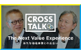 【ソケッツ】オウンドメディアコンテンツCROSS TALKの開設・動画公開に関するお知らせ
