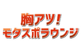 モータースポーツを知って楽しむファンコミュニティがスタート!