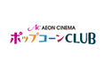 一人ひとりのくらしに「感動」のひとときを。イオンエンターテイメントとクオン、映画館をもっと楽しむファンコミュニティサイトを開設