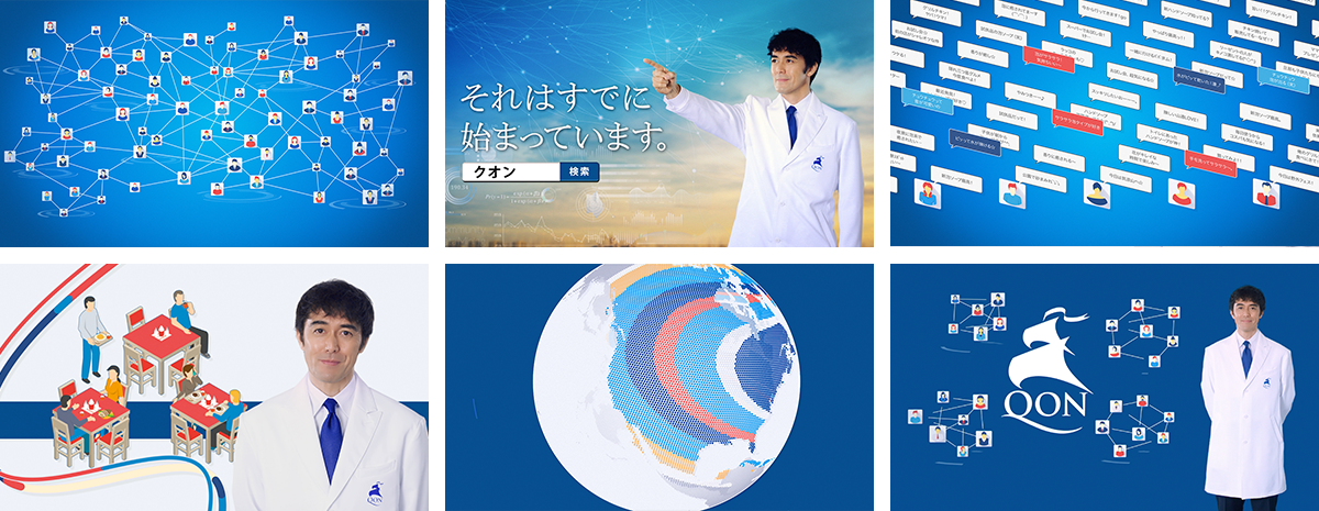 俳優 阿部寛さん、監督 堤幸彦さんを起用した初のTVCM「ファンコミュニティクラウド 『ＱＯＮ』 サービス説明」篇を2月6日(木)より放映開始