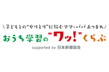 ファンコミュニティクラウド Btoc向け専用構築サービス 市場売上no 1 の クオン 第1回 Qonアドバイザー会議 開催 クオン株式会社のプレスリリース