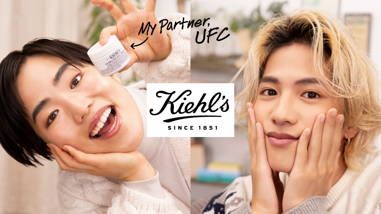 キールズファミリーの志尊淳さん ゆりやんレトリィバァさん登場 自分らしく挑戦することを応援してくれるmy Partnerについて語る My Partner Ufc ムービー1月13日 水 より公開 日本ロレアル株式会社のプレスリリース