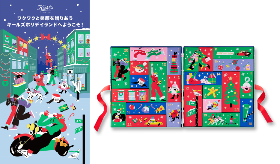 ワクワクと笑顔を贈りあう キールズホリデイランド 21 キールズ ホリデイ 日本ロレアル株式会社のプレスリリース