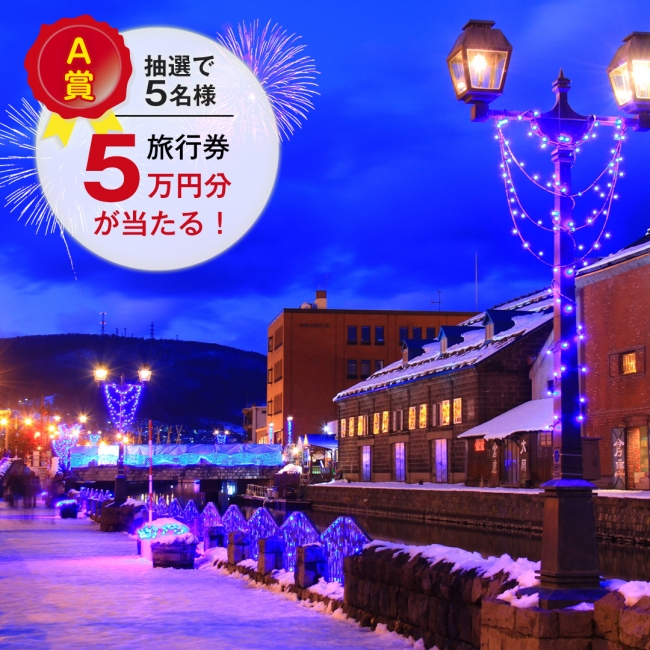 11月8日・9日「いいバッグの日」プレゼントキャンペーンのご案内｜一般社団法人 日本バッグ協会のプレスリリース