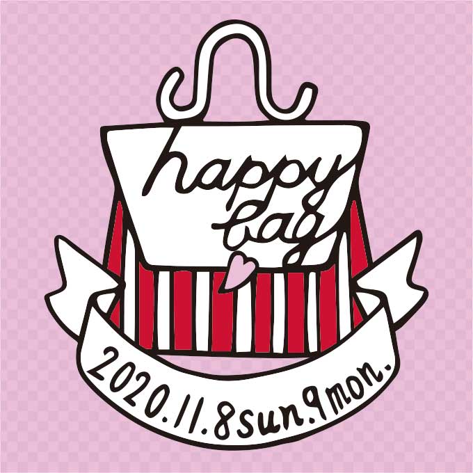 11月8日 9日 いいバッグの日 プレゼントキャンペーンのご案内 一般社団法人 日本バッグ協会のプレスリリース