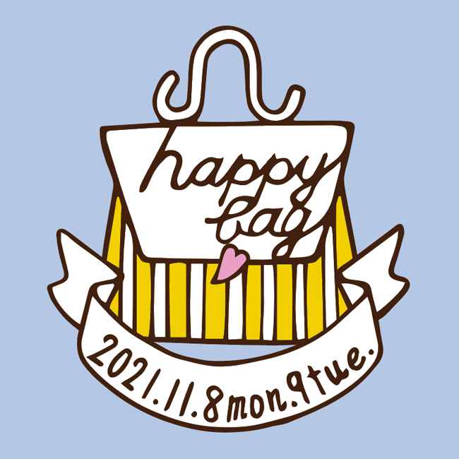11月8日 9日 いいバッグの日 プレゼントキャンペーン 一般社団法人 日本バッグ協会のプレスリリース