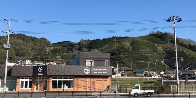 2017年４月に和束町にメンバーが移住し、カフェをオープン