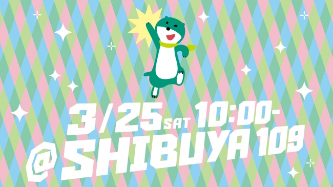 3月25日 土 Shibuya109 にミドすけがやってくる 株式会社三井住友銀行のプレスリリース