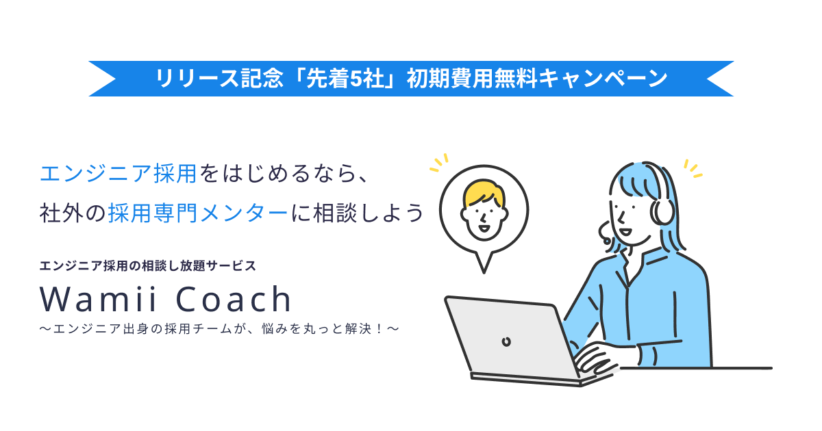 Emc Webエンジニア 株式会社メンバーズ
