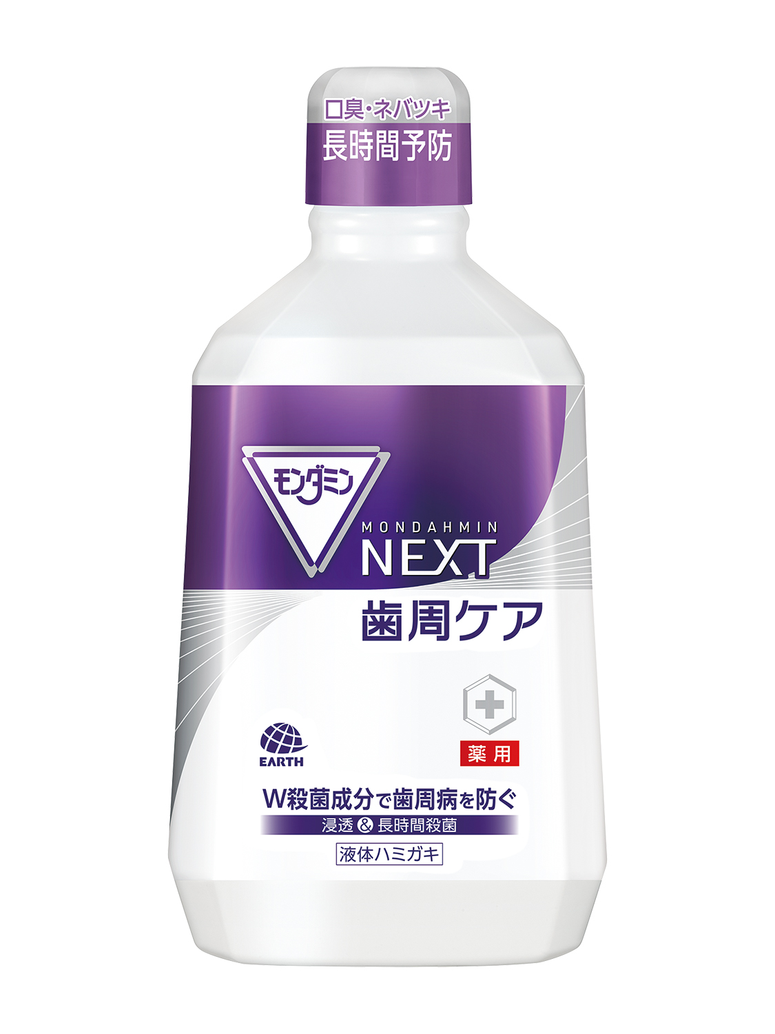 いつまでも健康な歯と歯ぐきを保つために、しっかり早期予防Wの殺菌成分で 「 浸透長時間殺菌コート 」｜アース製薬株式会社のプレスリリース