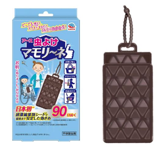 日本初※超濃縮薬剤シート採用！新発想の携帯用虫よけスライド式で虫よ