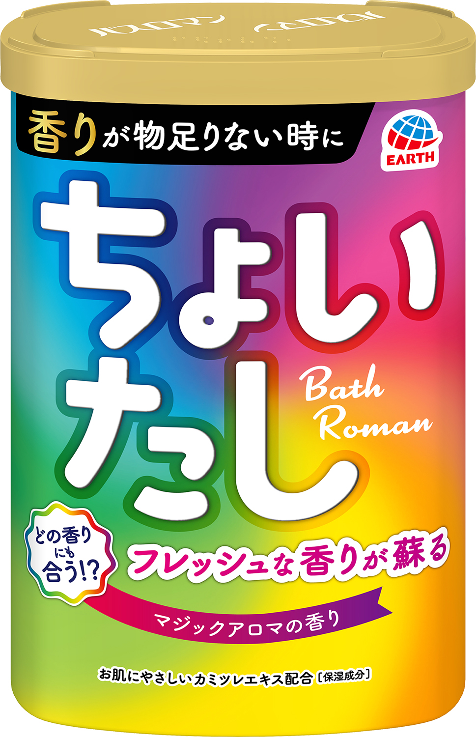 Let S Enjoy 2番風呂 ちょいたし で香りが蘇る バスロマン 登場 アース製薬株式会社のプレスリリース