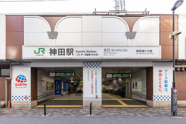 JR神田駅 駅舎駅名標