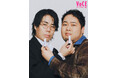 M-1王者“令和ロマン”が美容誌「VOCE」1月号に登場! 軽い付け心地ながら長時間うるおい持続「BARTHプレミアムリップクリーム」で必勝「美ツヤ唇」