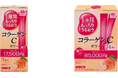 アース製薬から、手軽にコラーゲンを摂取できるスティックタイプの美容ゼリーに新しい味が登場! 『もっちりうるおうコラーゲンCゼリー ピーチ味』を新発売