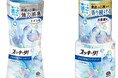 アース製薬から、最後の1滴まで効果が長続きする消臭芳香剤『スッキーリ!』が新パッケージで登場!