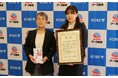 アース製薬、兵庫県神戸市へ企業版ふるさと納税による寄附を実施