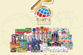 アース(タイランド)が設立45周年を迎え、「Challenge&Change」を合い言葉に 2026年、タイ国内の虫ケア用品シェアNo.1を目指します