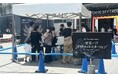 「世界一!?不快なイルミネーション presented by アース製薬」3日間で2,193名がダニの恐怖を体験!