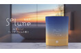 五感で満たす、新感覚の海洋系バスソルト　アース製薬より、「Selune(セルネ)」誕生