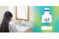 思春期に向けた口腔ケアを応援！　『モンダミンJr. グレープミックス味 600mL』をリニューアル