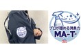 フランスベッド社、介護サービススタッフのユニフォームへMA-T®PRロゴを掲載