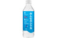 アース製薬から、超軟水（※1）だから飲みやすいシリカ水『みんなのシリカ』を新発売