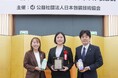 「2026日本パッケージングコンテスト」にて『モンダミン』が適正包装賞を受賞！