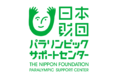 団体名変更のお知らせ