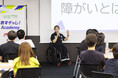 【開催レポート】防災週間、大型複合施設に求められる“誰も取り残さない”視点とは？年間3,000万人が訪れるサンシャインシティで「DEI視点の防災研修」を実施