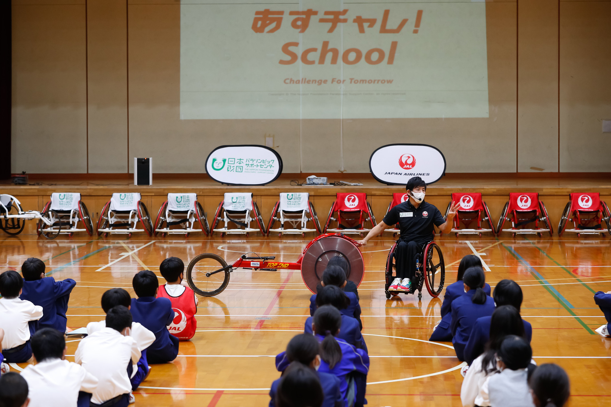 パラスポーツを通じ 夢 や 目標 を持つ力を学ぶ あすチャレ School コロナ対策プログラムで 年9月から本格的に再開 公益財団法人 日本財団パラリンピックサポートセンターのプレスリリース