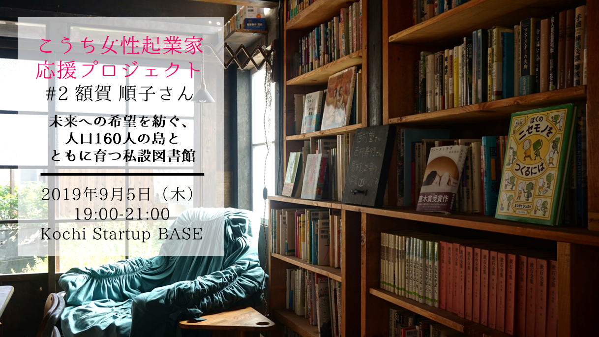 私設管理領域