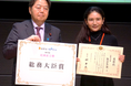 東北発ICTスタートアップ向けピッチイベント「SPARK!TOHOKU2026 Startup Pitch」出場者募集