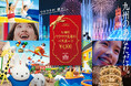 九州在住者限定!夏休みはWでお得 。「宿泊でもワクワク先取り」でお得にホテルステイ。 入場パスポートに続き、さらなる感謝を込めて期間限定販売