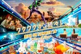 夏休みは、九州から「憧れの異世界。」へ。最大5,100円引きとなるJR九州とハウステンボスのお得なセット券が登場！「夏トク★エンジョイ！ハウステンボスきっぷ」