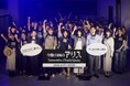 迫りくる“極限状況のスリル”で、ハウステンボスが熱狂と興奮の渦に！猛暑も吹き飛ぶ新アトラクション登場「今際の国のアリス～イマーシブデスゲーム～」いよいよ本日、8月27日（木）オープン
