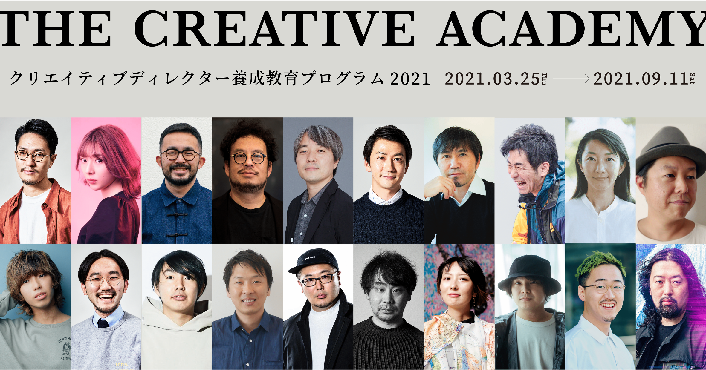 約1 000名の受講生が集まった クリエイティブディレクター養成教育プログラム第2弾 The Creative Academy 2021 が募集開始 株式会社goのプレスリリース