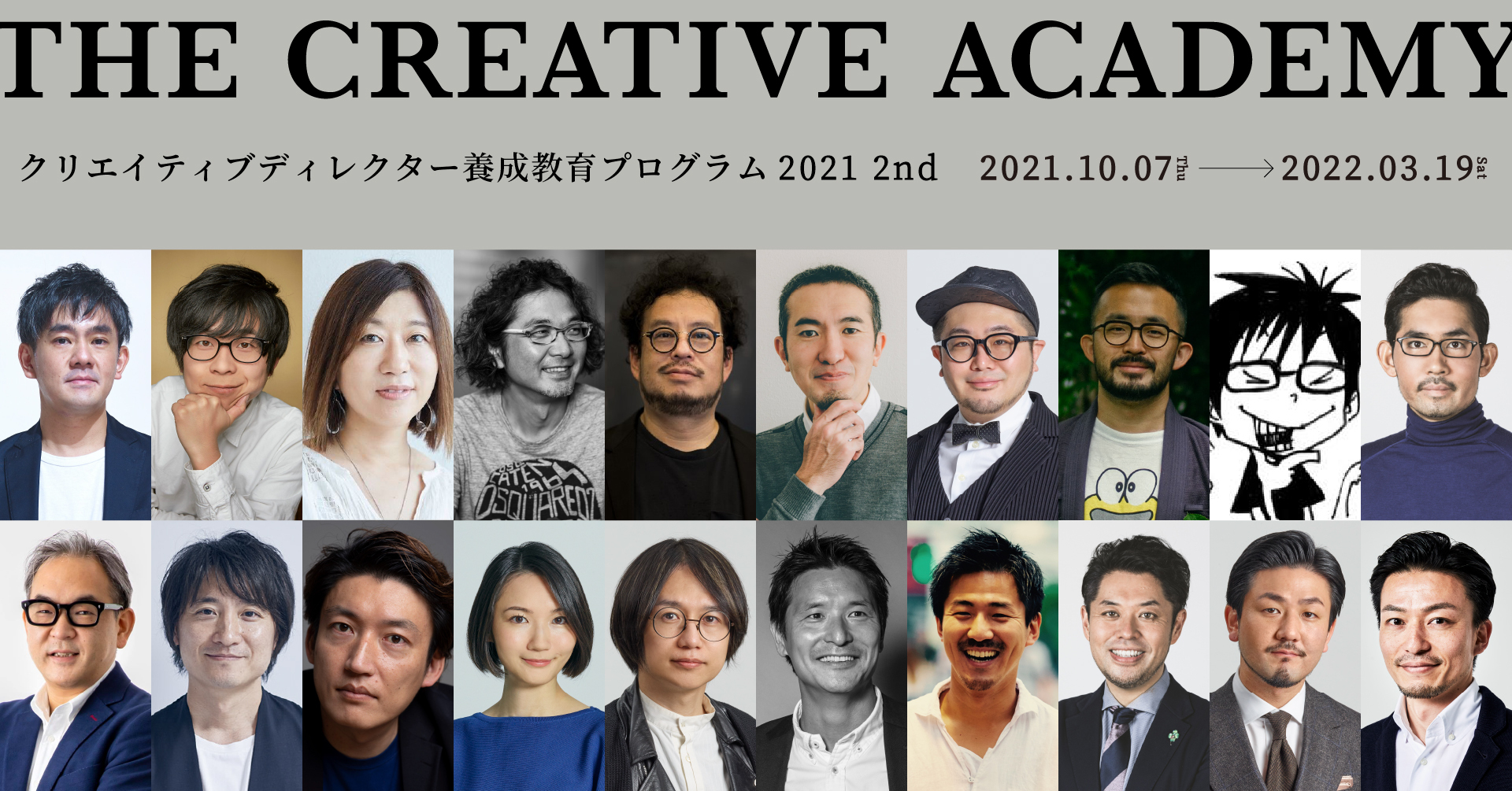 延べ6 000名の学生 ビジネスパーソンが受講した クリエイティブディレクター養成教育プログラム第3弾 The Creative Academy 21 2nd が募集開始 株式会社goのプレスリリース