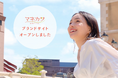 【マネカツ by FANTAS】女性たちの豊かな未来に寄り添うパートナーへ進化!