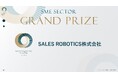 SALES ROBOTICS、GenAI HR Awards 2025企業セクター(中⼩企業)においてグランプリを受賞