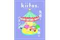 調子のいい自分でいるために欠かせない、大切な働き 『kiitos.』vol.33の特集テーマは「免疫と代謝はバランス。」