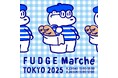 『FUDGE(ファッジ)』の大人気お買い物イベント『FUDGE Marché TOKYO』は8月に古着やアパレル、ハンドメイド雑貨に陶器まで70ブランドが大集結して開催
