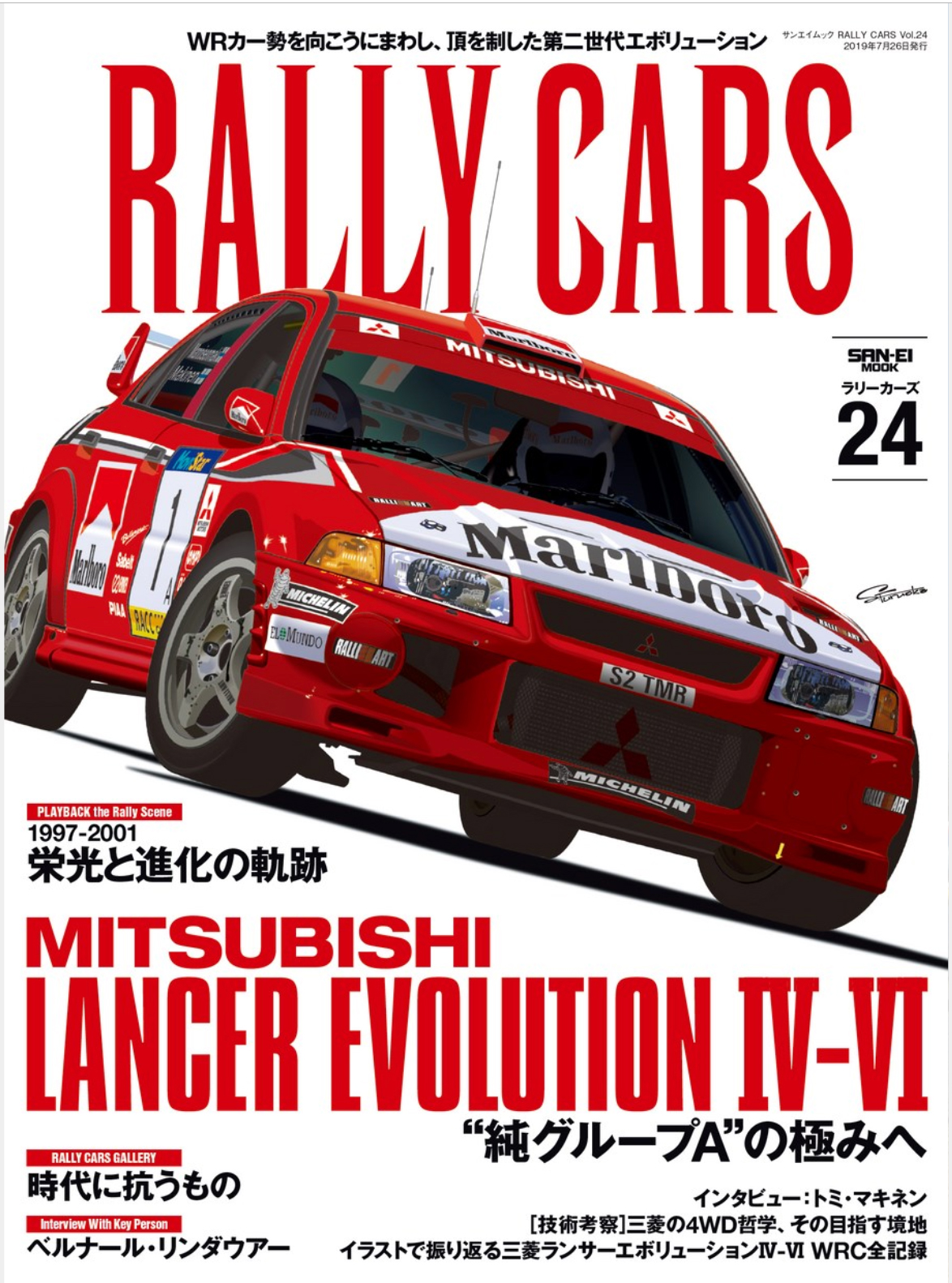 オーダー受付中 rally car collection 40冊セット ラリー 趣味/スポーツ