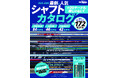 +20ヤードも夢じゃない!GOLF TODAYムック『2025-2026最新&人気シャフトカタログ』発売!