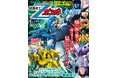 『機動戦士Ζガンダム大解剖』発売!!