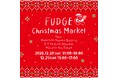 雑誌『FUDGE』主催のクリスマスお買い物イベント「FUDGE Christmas Market 2025」今年も開催が決定！
