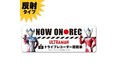 ウルトラマンシリーズ６０周を記念して東京オートサロン2026会場内で限定コラボ商品などが東京オートサロン「ウルトラマン60周年コラボグッズ＆エヴァグッズ」ショップで販売！！