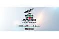 入場無料でいろいろなモータースポーツを体感できるイベント「JAFモータースポーツジャパン2026 inYOKOHAMA」を3月20（金祝）〜21日（土）の2日間、横浜 山下ふ頭で開催！