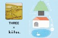 『ゆっくり休もう。展 by kiitos.』スペシャルコンテンツで参加者募集中！ 〈THREE〉と過ごす、一夜限りのナイトセミナーが7/11（土）に開催！